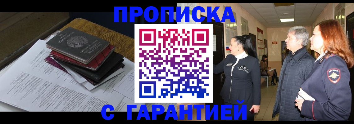 форма 3 в Усмани