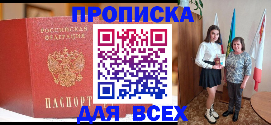 регистрация для дет. сада в Усмани