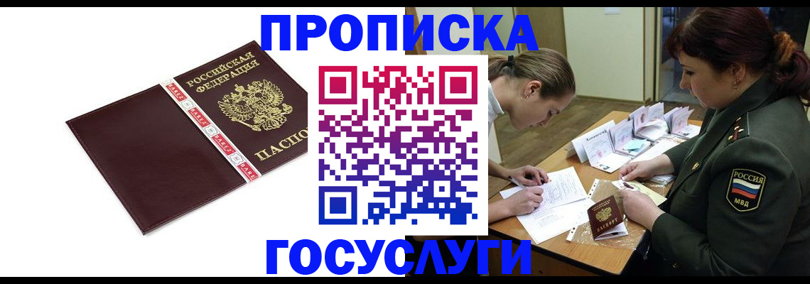 форма 3 в Усмани