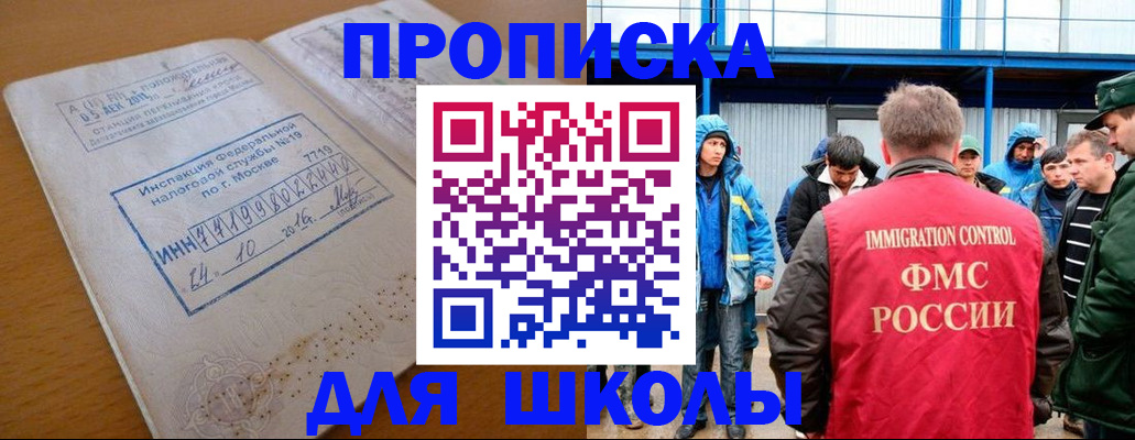 регистрация для дет. сада в Усмани